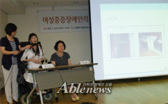 여성장애인 최선진씨, 어머니와 사이 더 좋아진 이유