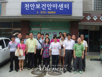 청주맹학교 학생들에게 강조한 것은 서비스정신