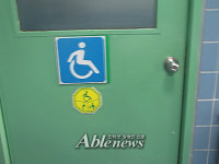 경의선 환승역사, 장애인은 이용하지 말라?