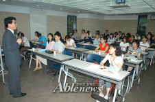 2009년도 장애인단체 실무자직무교육 현장