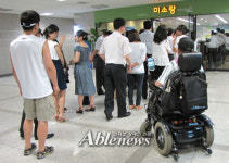 성동구청이 벌이는 친 장애인사업들 눈길