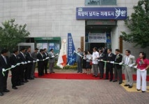 ‘천안시드림스타트센터’ 지난 20일 개소