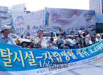 장애인거주시설, 최종 목표는 무엇입니까