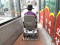 양천향교역 인도폭 너무 좁아 장애인 불편