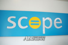 영국 장애인 평등의 파수꾼 스코프(SCOPE)