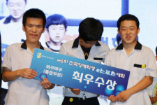 대구 장애학생 정보화 능력? 전국 최고!