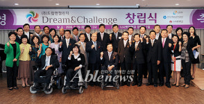 나사렛대 표준사업장 드림앤챌린지 창립 기념식