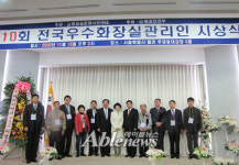 장애인화장실 청결에 힘쓴 관리인을 칭찬합니다