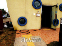 장애인 용변 노출시키는 이상한 화장실