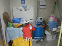 아방궁 성남신청사 장애인화장실은 창고