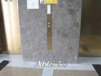 아방궁 성남신청사 장애인화장실은 창고