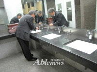 아방궁 성남신청사 장애인화장실은 창고