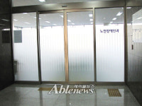 아방궁 성남신청사 장애인화장실은 창고