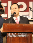 제2회 한국DPI대회 장애인의 임파워먼트 주제로 개막