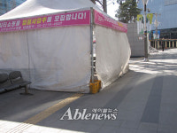 을지로6가 굿모닝시티앞 점자블록 매우 위험