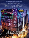 장애인을 화나게 하는 롯데백화점 광복점