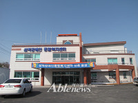 삼척장애인종합복지센터, 장애인 이용 불편