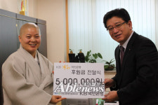 KB국민은행 산본지점, 장애인 후원금 500만원 전달