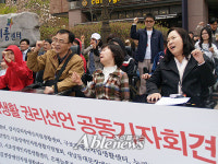 장애인 자립생활 복원 대정부투쟁 선포