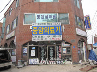 큰 골칫거리 전동휠체어 애프터서비스