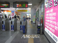 지하철역 비상 개찰구 그 씁쓸한 이야기