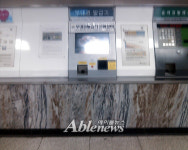 지하철 대전역이 위험한 이유