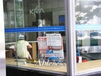 한국마사회 부산지점, 장애인 돕는거 맞아?
