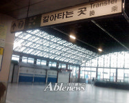 지하철 대림역, 친절보다 안전이 필요해