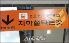 커피;온수서현대벤처빌점 | 수서현대벤처빌, 무장애 공간 손색없어