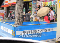 검은색대리석 시각장애인 안전 위협