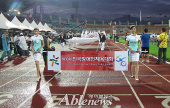 ‘제30회 전국장애인체전’ 열전 돌입