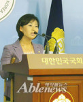 이정선 의원, 한나라당 장애인위원장 출마