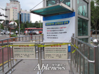 서대전네거리역 엘리베이터 이용불편