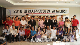 시각장애인 골프선수와 연예인의 희망 샷