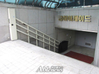 강남구청역 금하빌딩 장애인화장실 가려면