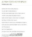 장애인 - 장애인화장실 찾기 힘든 김해 롯데아울렛