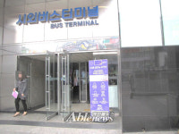 장애인 - 천안시외버스터미널 시각장애인 이동 불가