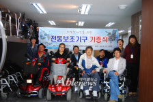 장애인 - 전동휠체어 재활용으로 사랑실천