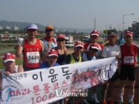 장애인 - 시각장애인 마라톤풀코스 100번째 완주