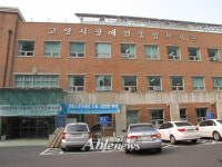 장애인 - 장애인 재활치료에 도움 주는 ‘수치료’