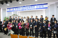 장애인 - 깨끗한 화장실 이용자의 마음도 ‘흐뭇’