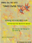 장애인 - 20일 장여여성 영상교육 수료작 상영회 개최