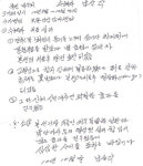 장애인 - 안마바우처사업, 인식개선 효과 톡톡