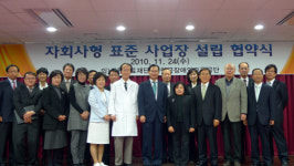 장애인 - 상원의료재단, 자회사형 장애인표준사업장 설립