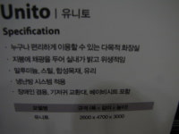 장애인 - ‘녹색화장실…전시회’ 속 장애인화장실