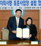 장애인 - 전북 첫 ‘자회사형표준사업장’ 설립 추진