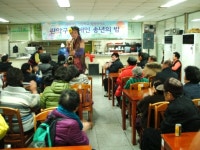 장애인 - 각설이 타령에 한해를 실어 보내다