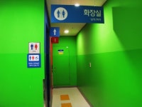 장애인 - 대형스쿠터 장애인화장실 출입 ‘힘들어’