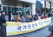 장애인 - 중증장애인, 종로경찰서 인권위 진정