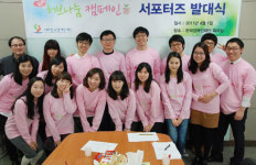 장애인 - 장애인재단, 20일까지 ‘허브나눔캠페인’ 진행